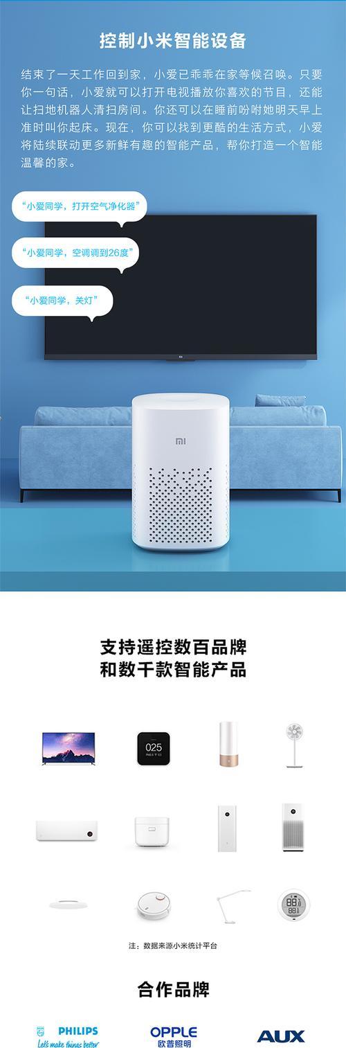 小米play参数配置详细是什么？如何查看小米play的详细配置信息？