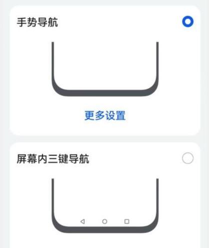 苹果虚拟home键在哪里设置？如何自定义设置虚拟home键？