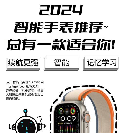 苹果手表实用吗值不值得买？购买前需要考虑哪些因素？