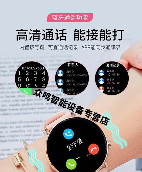 华为gt2运动手表功能有哪些？如何使用华为gt2运动手表？