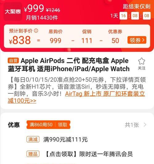 苹果蓝牙耳机盒子怎么充电？充电盒电量不足怎么办？
