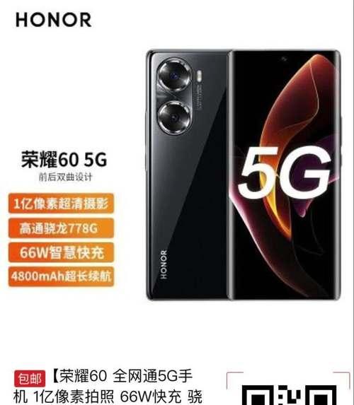 骁龙778g手机性价比排名如何？2024年哪些手机值得购买？