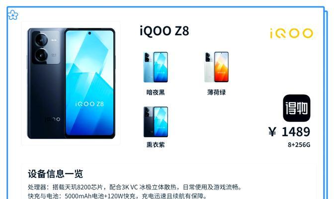 骁龙778g手机性价比排名如何？2024年哪些手机值得购买？