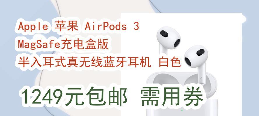 AirPods充电时耳机是否需要取出？常见疑问解答