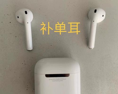 AirPods充电时耳机是否需要取出？常见疑问解答