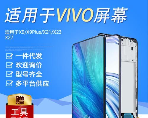 vivox23幻彩版与x23区别在哪里？