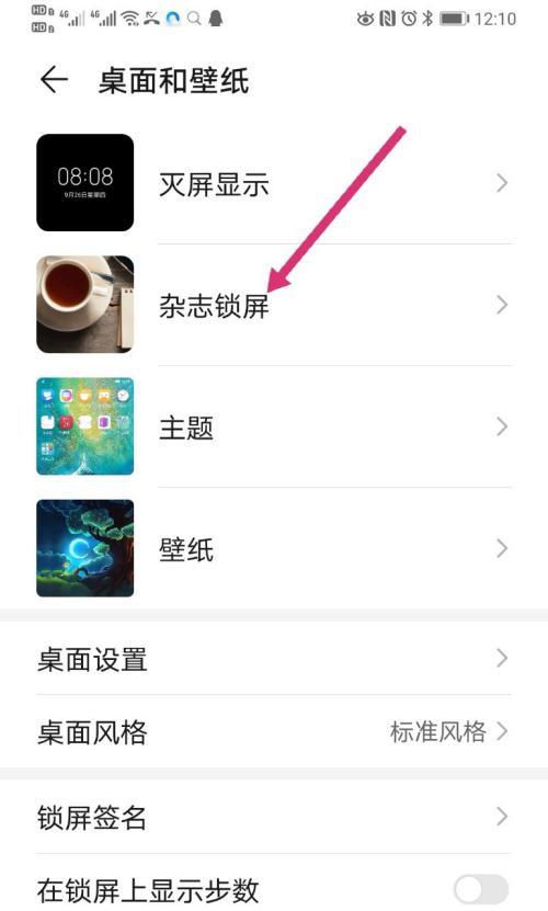 畅玩5c手机卡顿严重怎么办？有哪些解决方法？