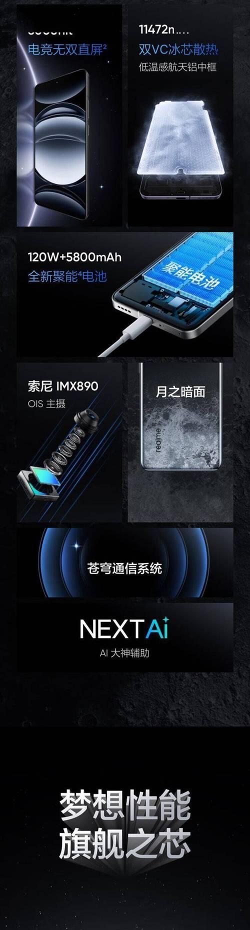 国产机性价比最高的手机是哪款？购买时需要注意什么？