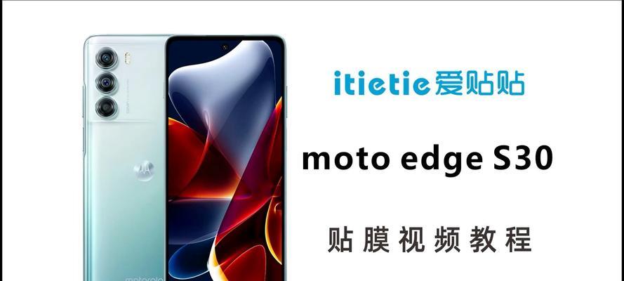 edges30售价公布了吗？最新价格是多少？