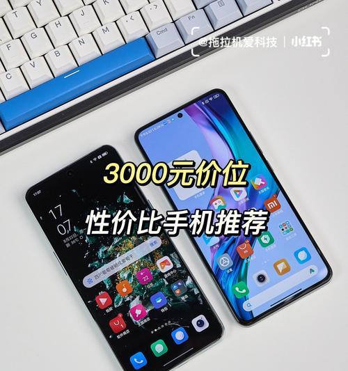 2000元左右买什么手机性价比高？如何挑选？