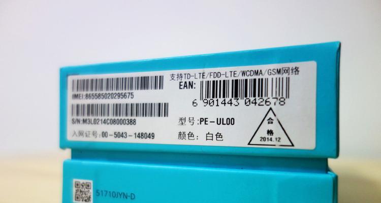 华为荣耀30plus上市时间是什么时候？常见问题解答