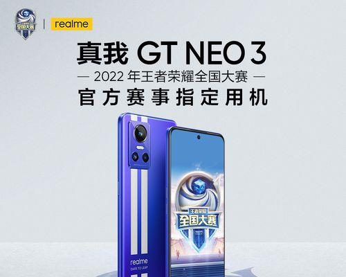 OPPO真我GT性价比高吗？用户评价和购买建议是什么？