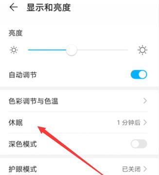 如何更改华为手机锁屏密码？步骤是什么？