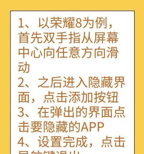 如何更改华为手机锁屏密码？步骤是什么？