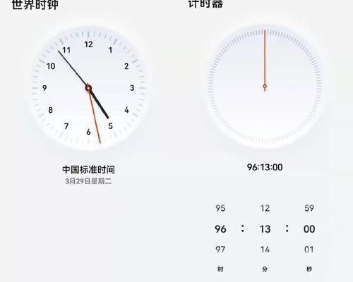 华为手机设置24小时制时间的方法是什么？遇到问题如何解决？
