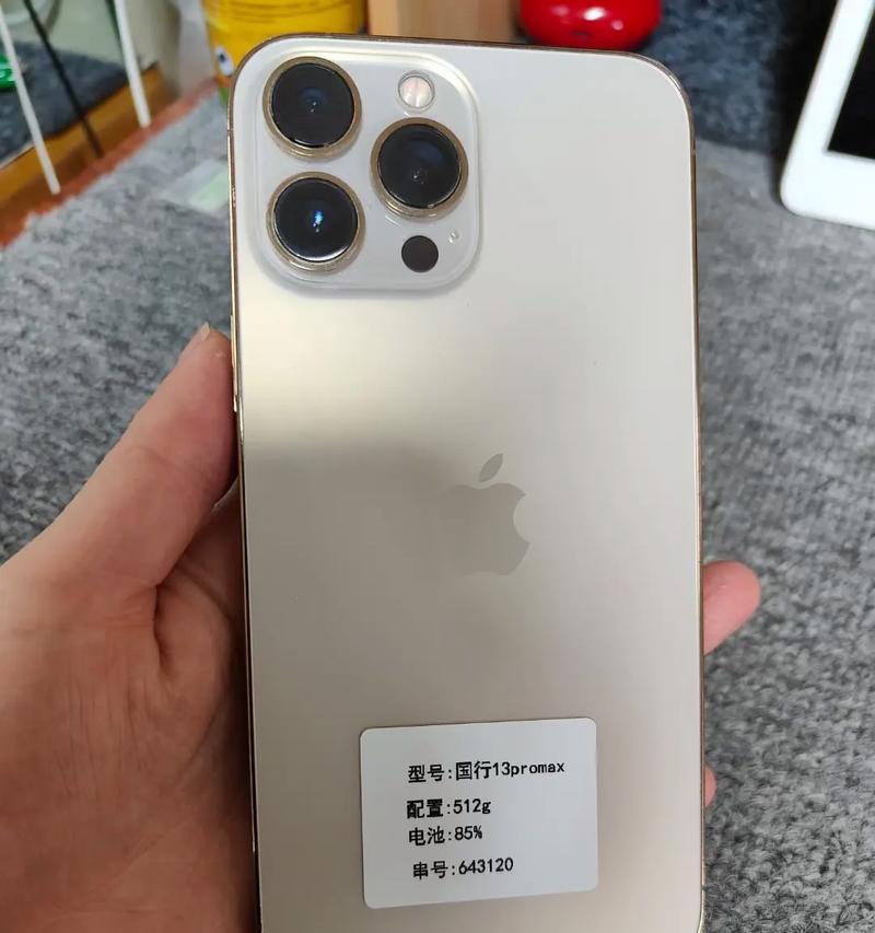 苹果13promax怎么样？购买前需要了解的性能特点和常见问题？
