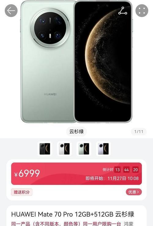 华为手机哪个好性价比高？2024年最新推荐指南