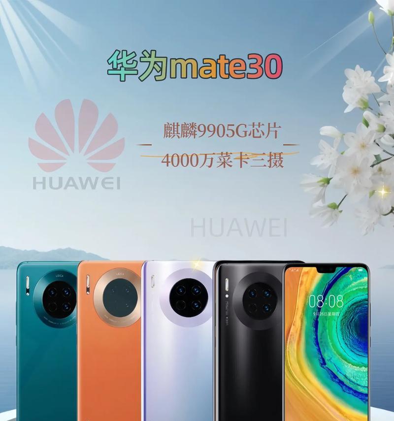 华为手机哪个好性价比高？2024年最新推荐指南