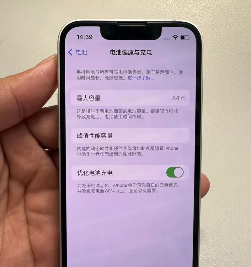 苹果13多少钱一台？购买时需要注意哪些问题？