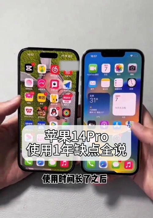 iphone14什么时候发布？发布日期有哪些猜测？