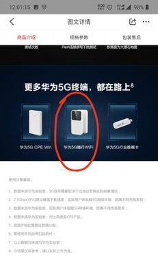 一加五手机多少钱？现在购买还有优惠吗？