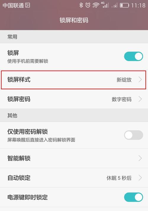 畅享7恢复出厂设置的方法是什么？操作步骤详细解答？