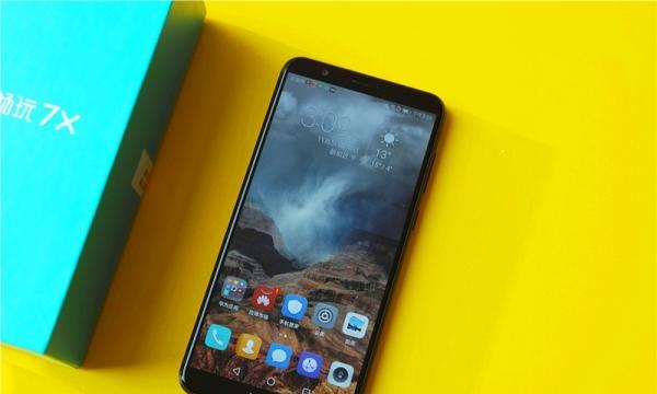 畅玩7x什么时候上市？上市时间表是怎样的？