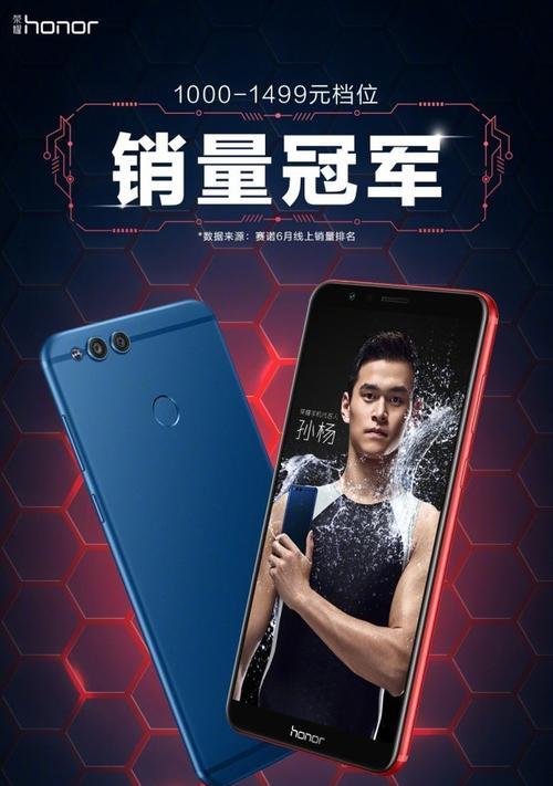 畅玩7x什么时候上市？上市时间表是怎样的？