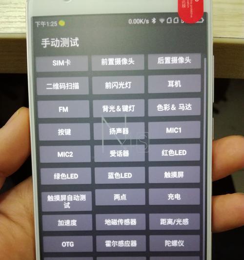 360n4s手机参数配置是什么？如何查看详细信息？