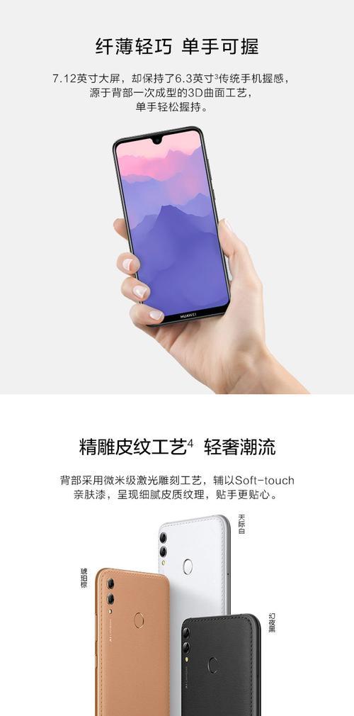 畅享max最大的缺点是什么？如何克服这些不足？