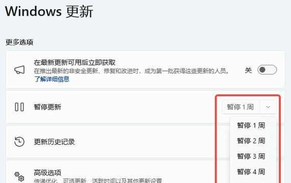 怎么关闭系统自动更新？详细步骤解析！
