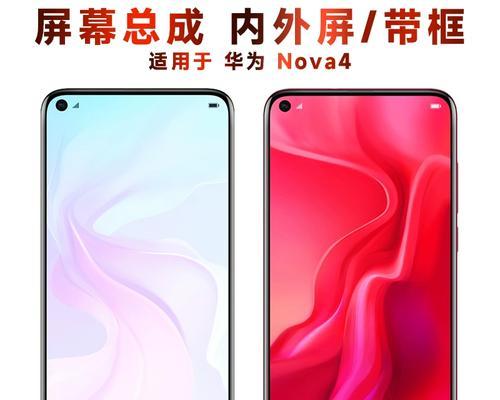 华为nova4支持NFC吗？如何开启和使用NFC功能？