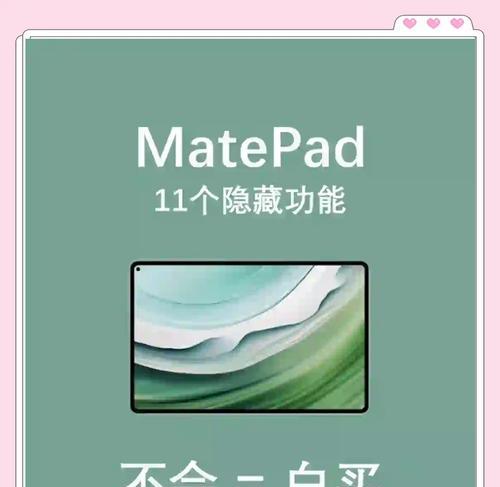 隐藏应用软件该如何操作？步骤是什么？