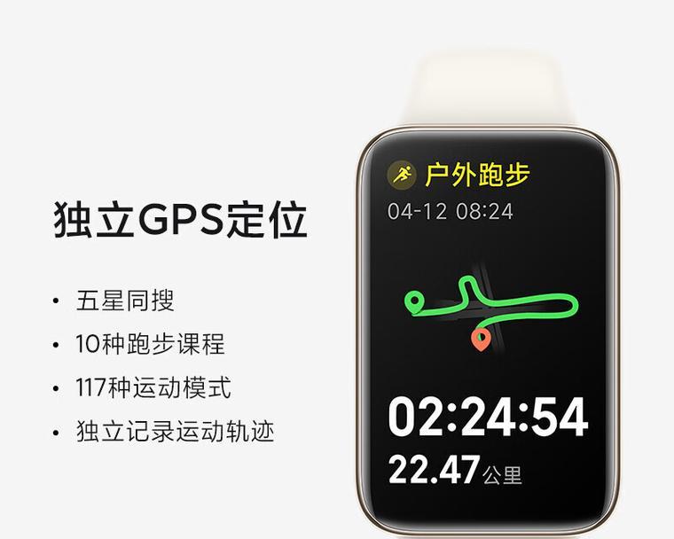 运动手环有哪些功能？如何选择适合自己的运动手环？