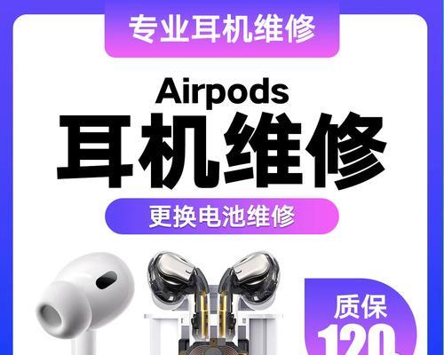 AirPods一只耳机无法连接怎么办？解决步骤是什么？