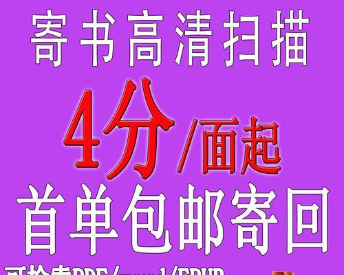 如何将文件扫描成电子版pdf？扫描成pdf的步骤是什么？