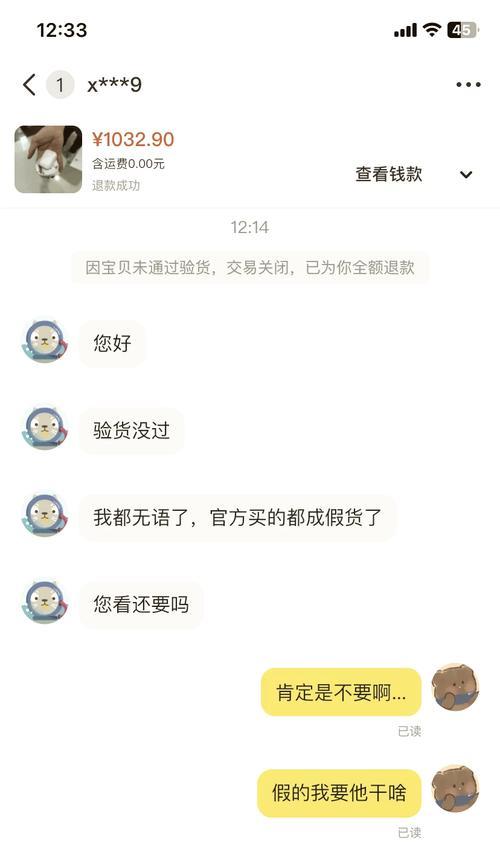 怎么看airpodspro真假？辨别真伪的五个步骤是什么？