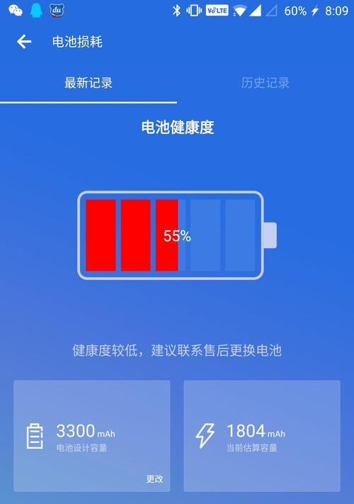 一加5电池什么牌子比较好？更换电池时应该注意什么？