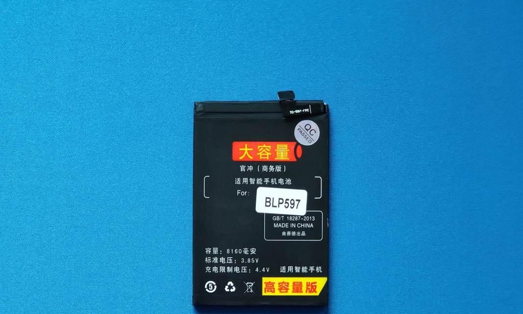 一加5电池什么牌子比较好？更换电池时应该注意什么？