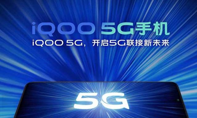 iQOO Pro何时上市？上市后购买需要注意什么？