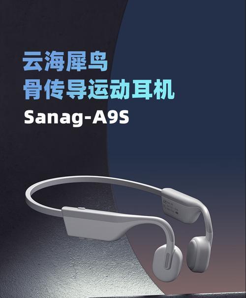 索尼蓝牙耳机如何配对手机？配对过程中常见问题有哪些？