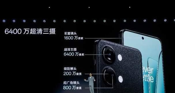 一加Ace2V电池公布了吗？公布详情是什么？