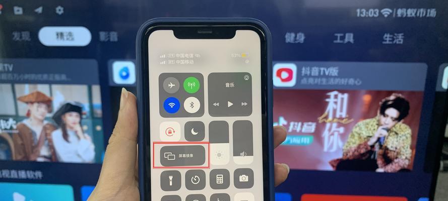 小米电视连接音响的步骤是什么？遇到问题怎么解决？