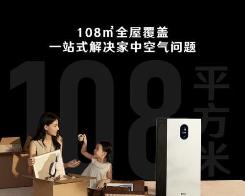 哪些低价空气净化器品牌值得信赖？如何选择性价比高的空气净化器？