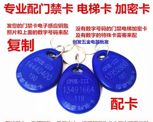 没有母卡如何自己配门禁卡？需要哪些工具和步骤？