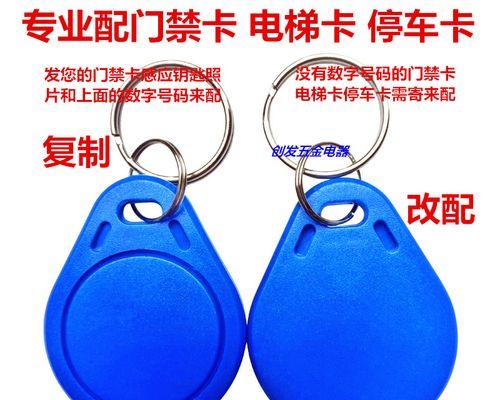 没有母卡如何自己配门禁卡？需要哪些工具和步骤？
