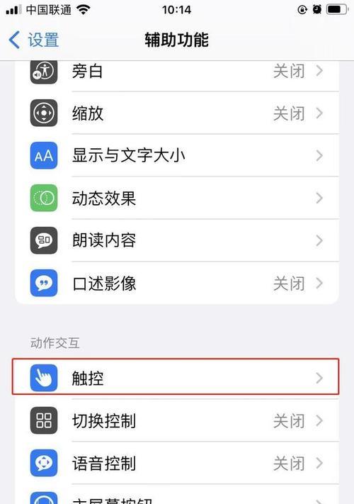 手机按键失灵怎么办？有哪些有效的修复方法？