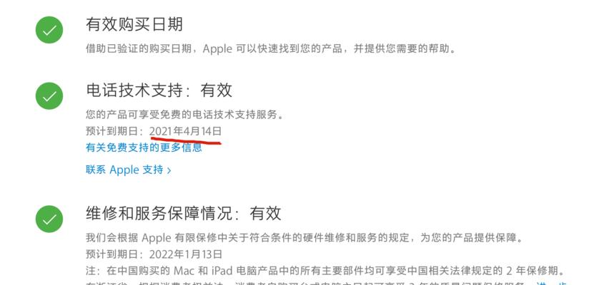 Airpods序列号在哪里查看？如何通过序列号查询信息？