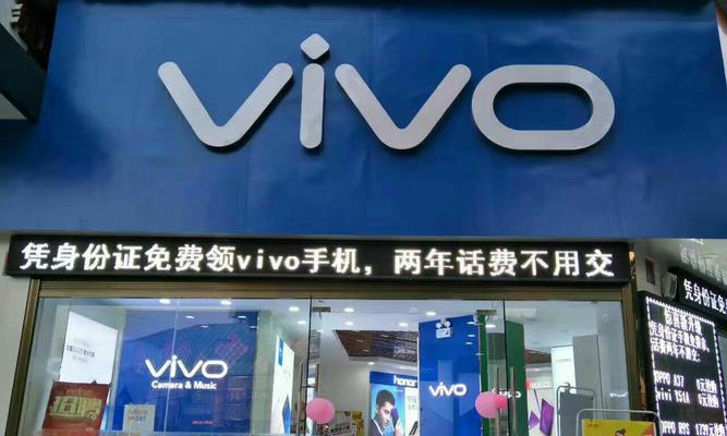 vivox9plus是哪一年上市的？上市以来有哪些更新？
