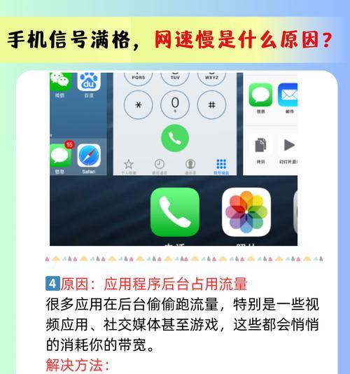手机无信号时如何快速恢复？常见原因及解决步骤是什么？